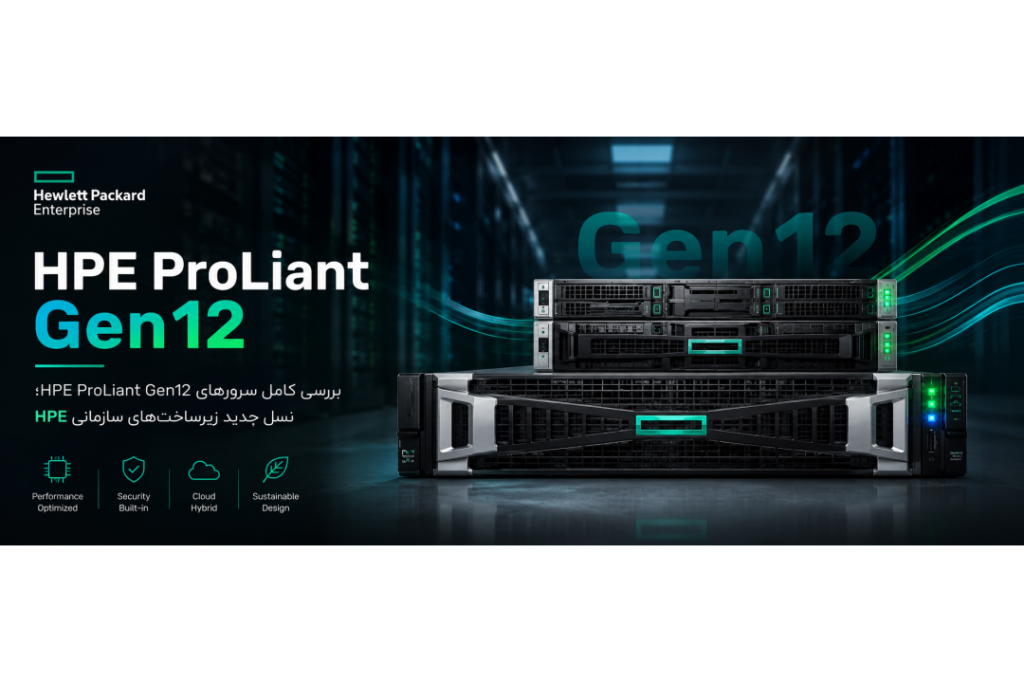 HPE proLiant Gen12