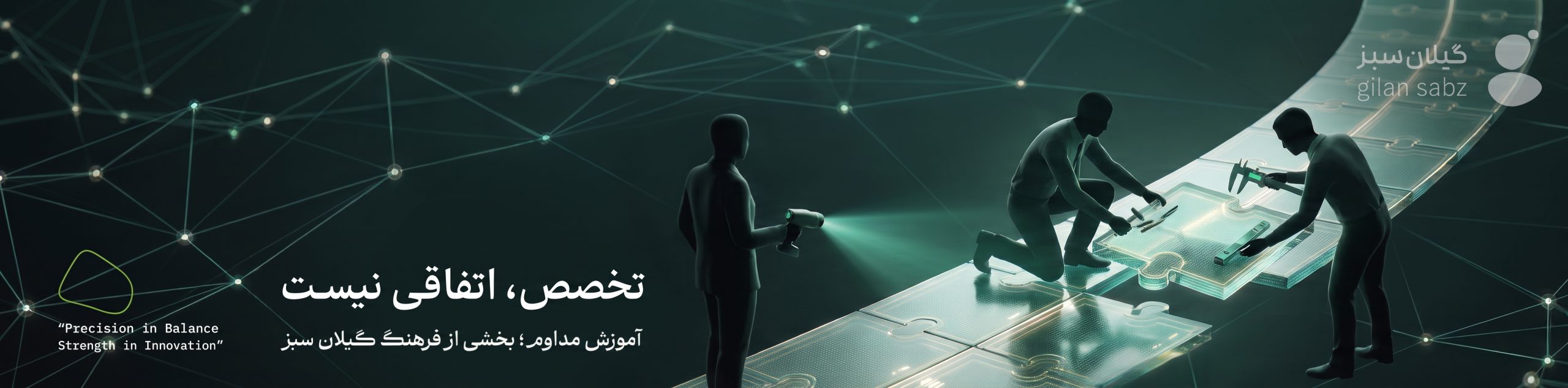 https://new.gsabz.com/solutions/